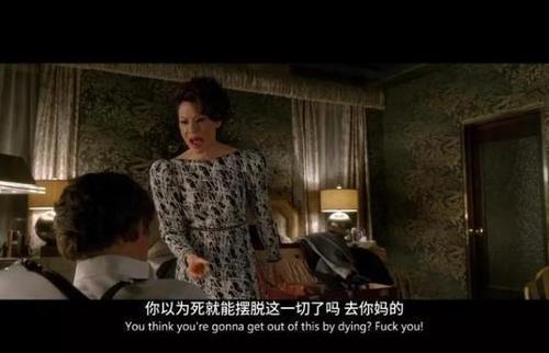 致命婚姻之新生,新生之路的惊心动魄