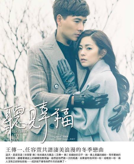 听见幸福,探寻生活中的温馨瞬间