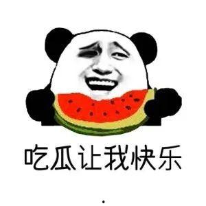 吃瓜群众吃瓜是什么意思,揭秘“吃瓜群众”背后的网络文化现象
