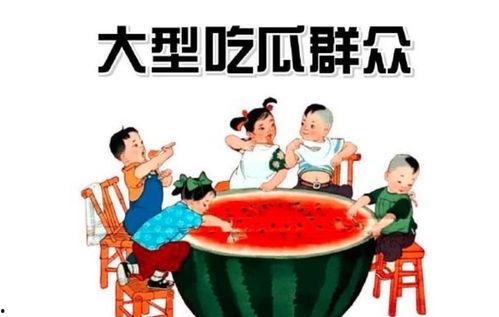 娱乐娱乐吃瓜,吃瓜群众带你领略幕后风云